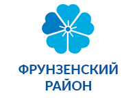 Фото администрации фрунзенского района Сайт Территориальной избирательной комиссии